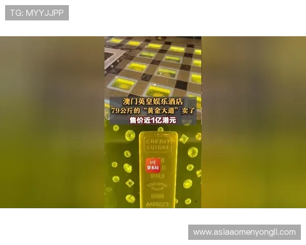 澳门英皇国际版优惠活动与福利礼包，丰富奖励助力玩家轻松赢取大奖