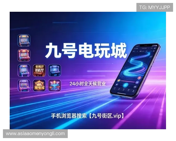 百老汇娱乐场用户评价与口碑分析，助你选择最值得信赖的娱乐平台