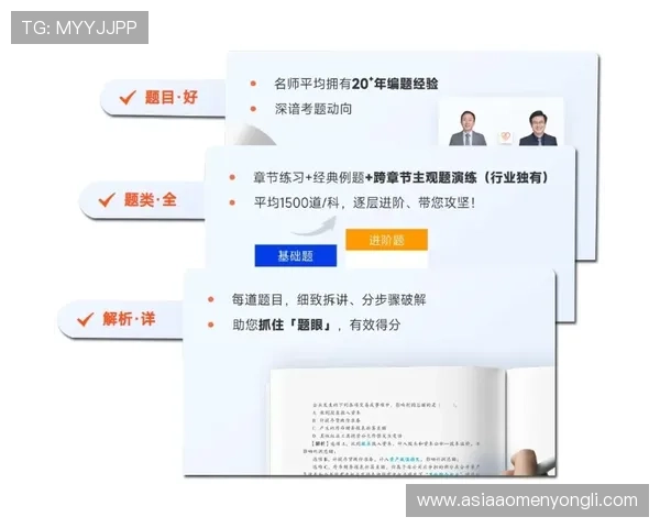 美高梅注册登录入口操作流程详解，帮助新手玩家轻松掌握登录步骤快速开启游戏旅程